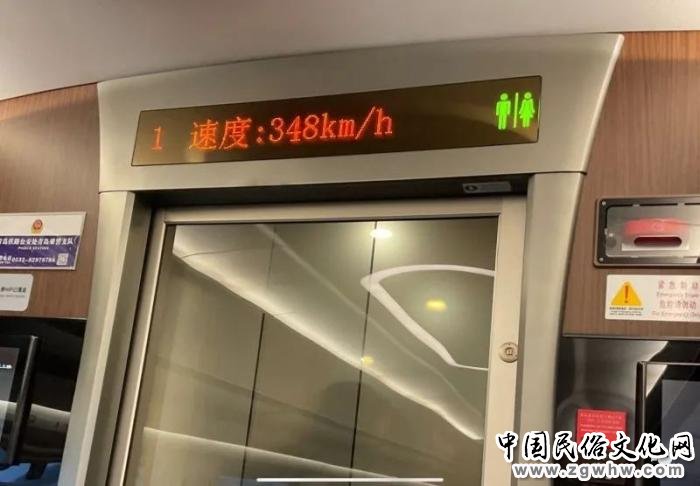 乘着高铁去淄博 联合国前副秘书长点赞中国速度